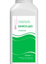 Макси-Дез М