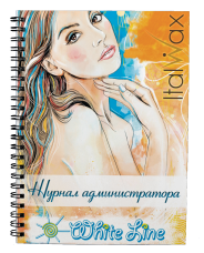 Журнал администратора